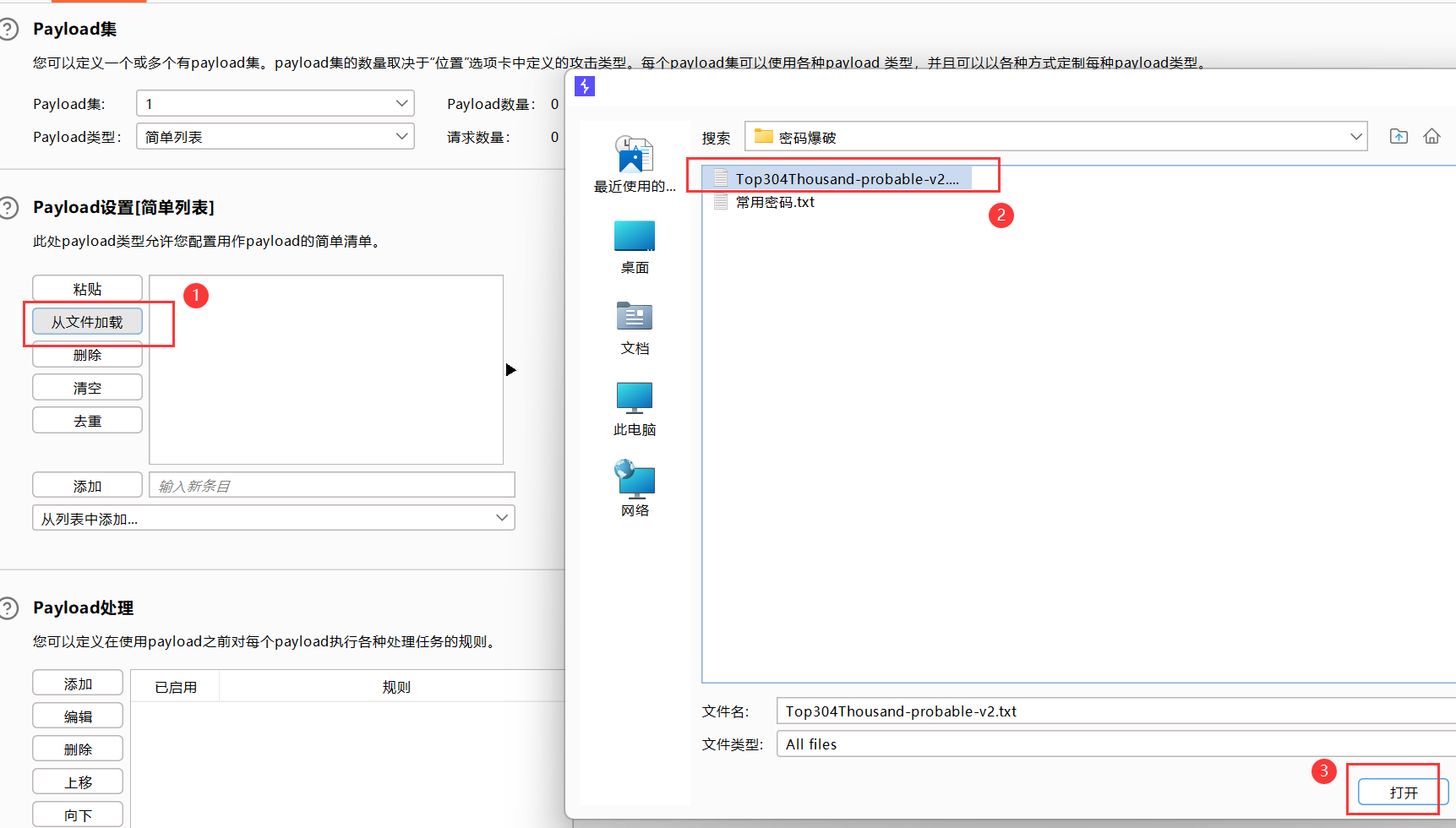 image-20240227224527487