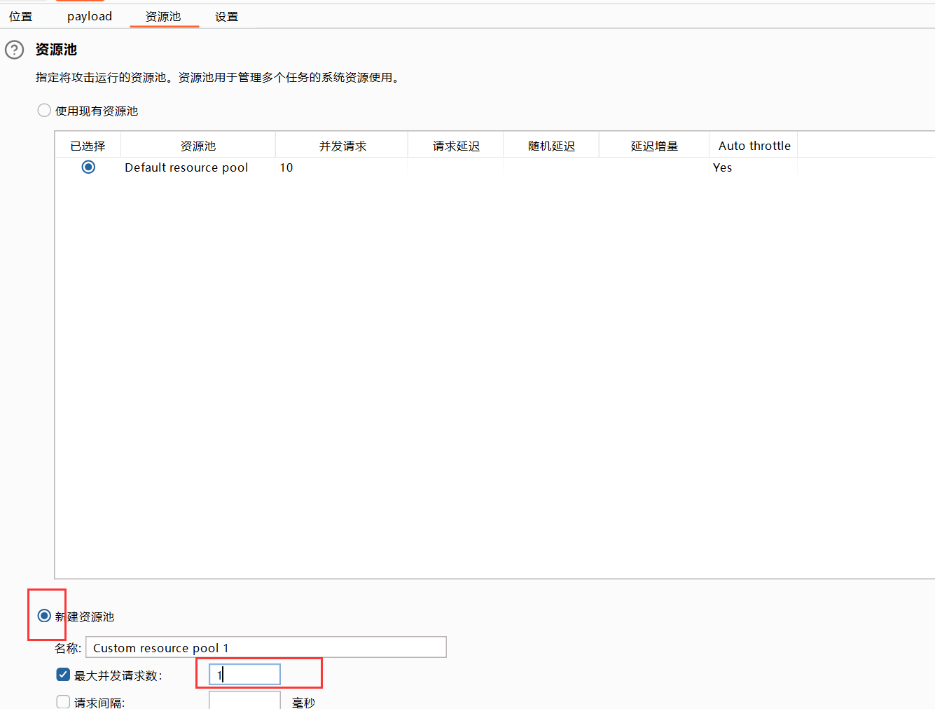 image-20240227224938640