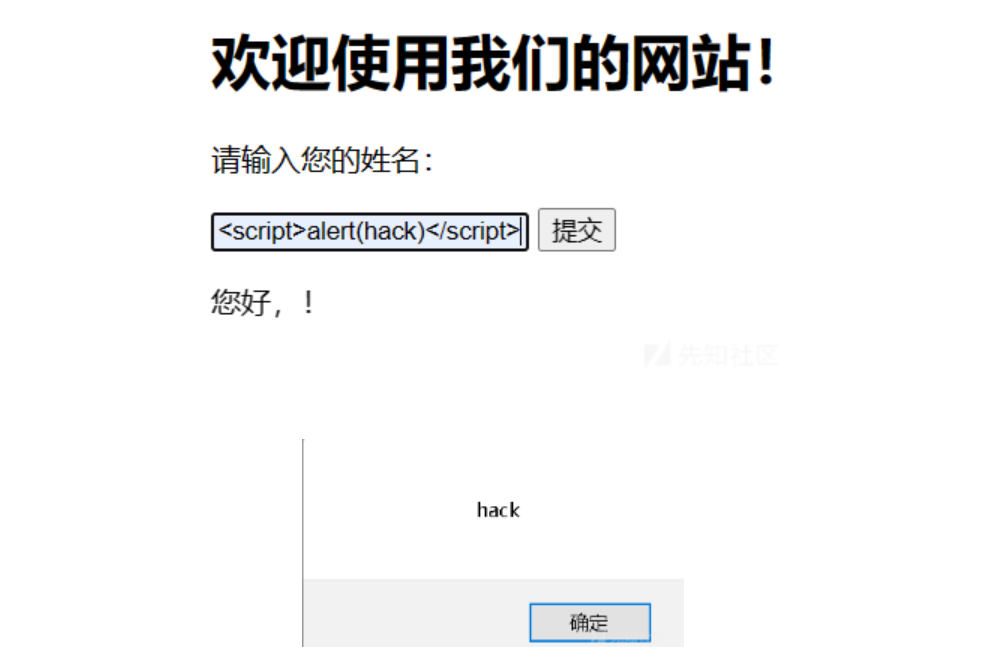 image-20240314080952890