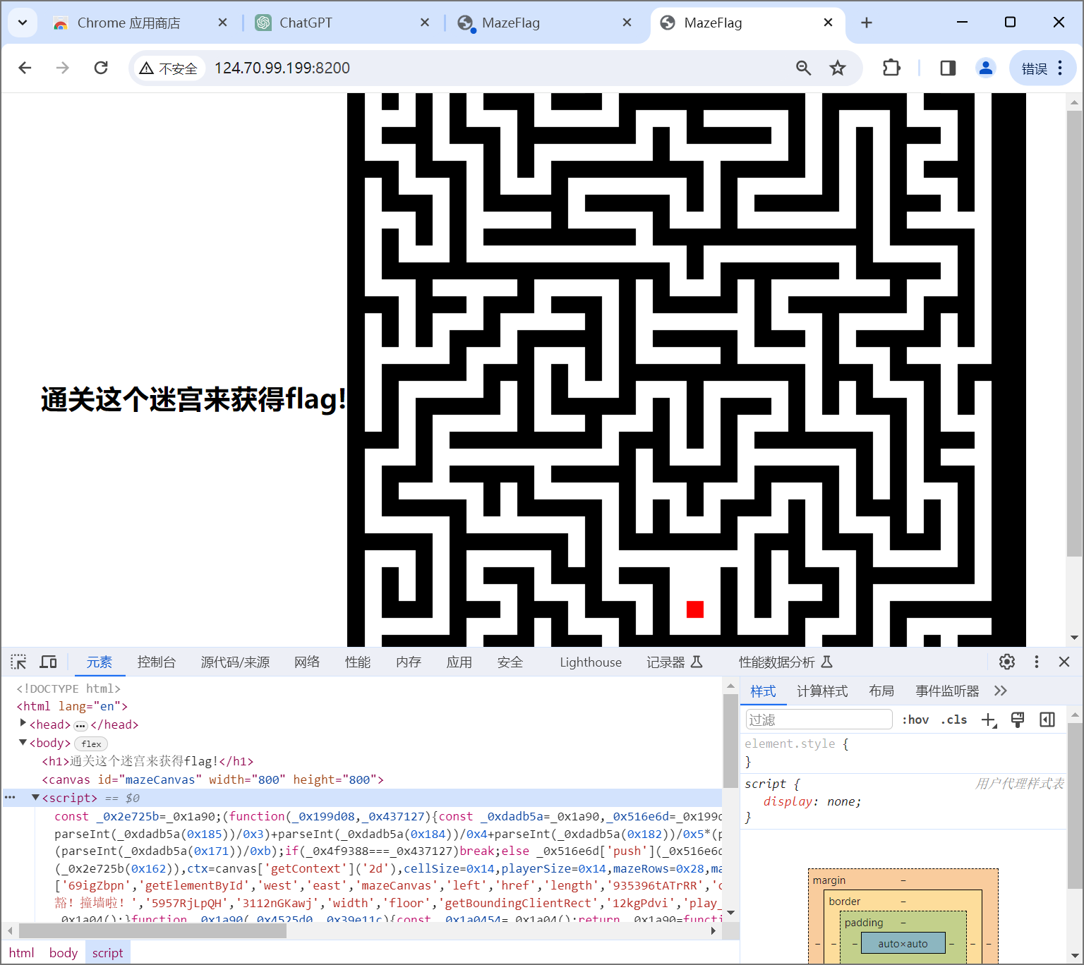 image-20240224151630522