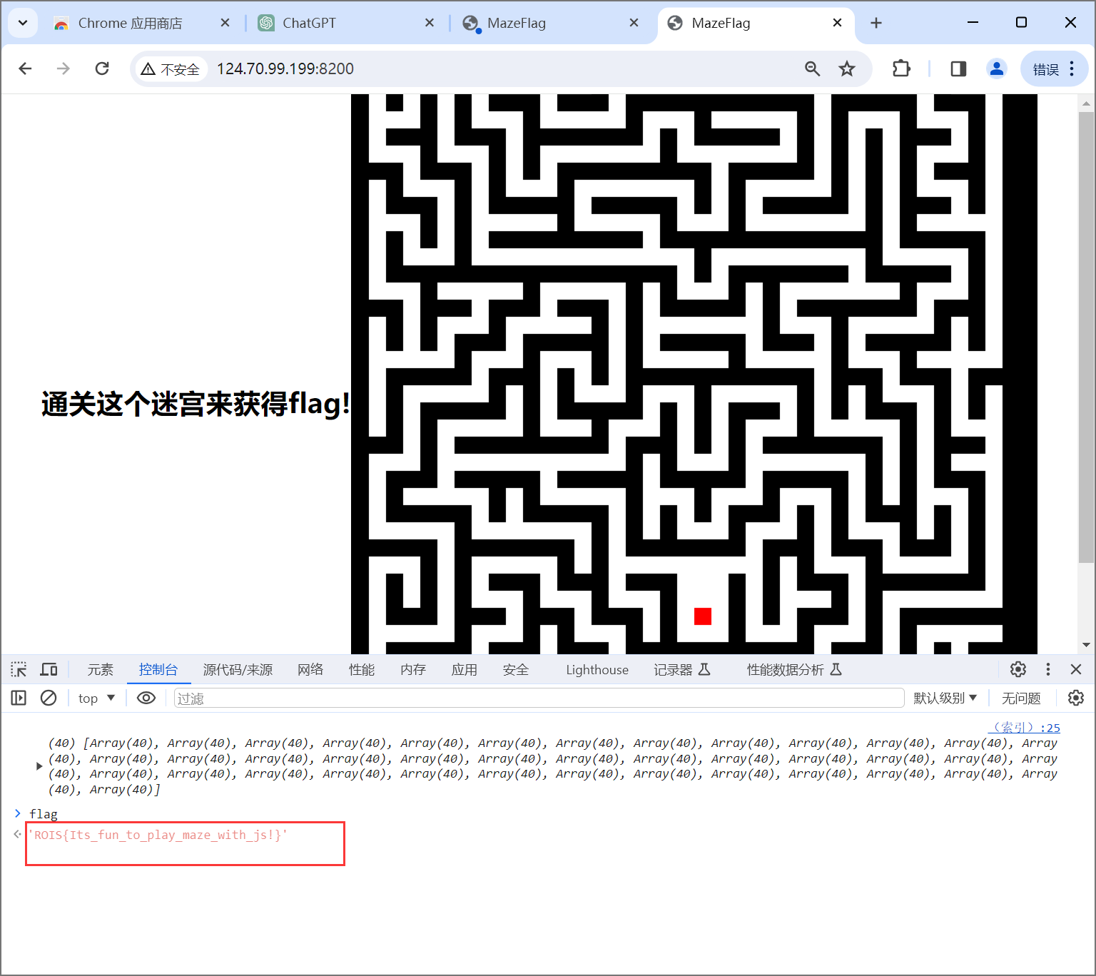 image-20240224151644507