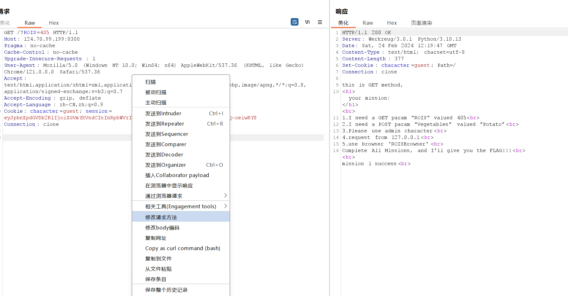 image-20240224202052816