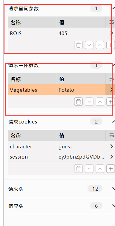 image-20240224202431736