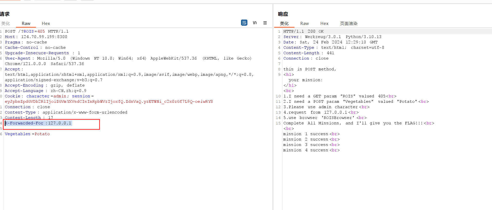 image-20240224202926670