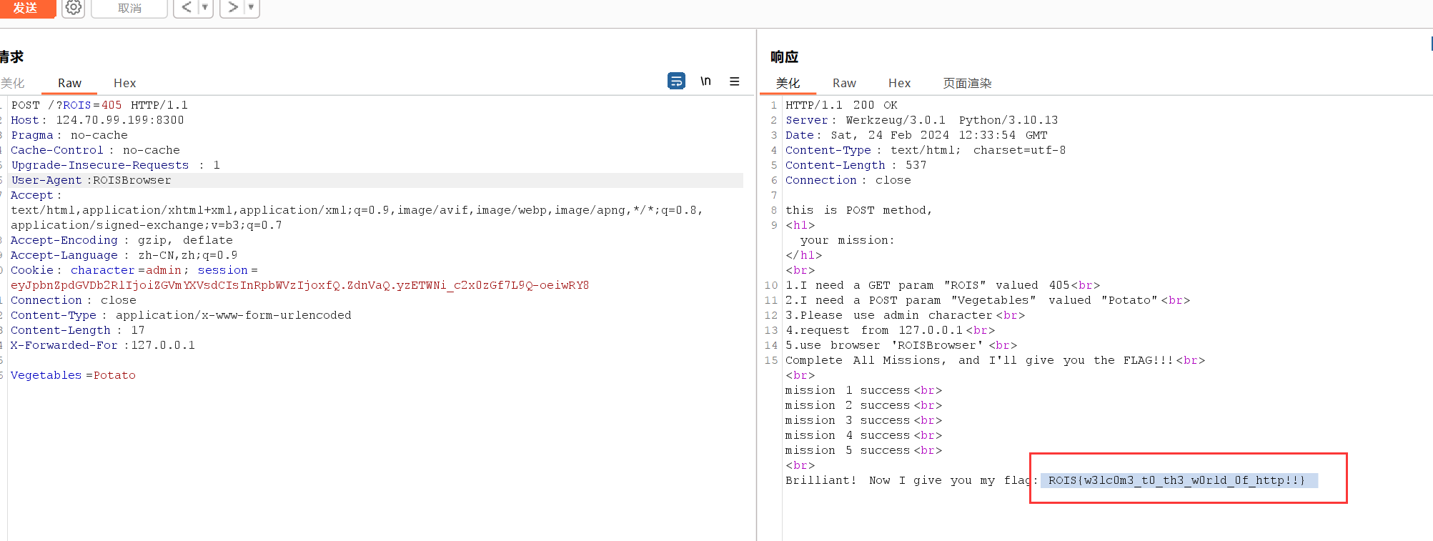 image-20240224203434232