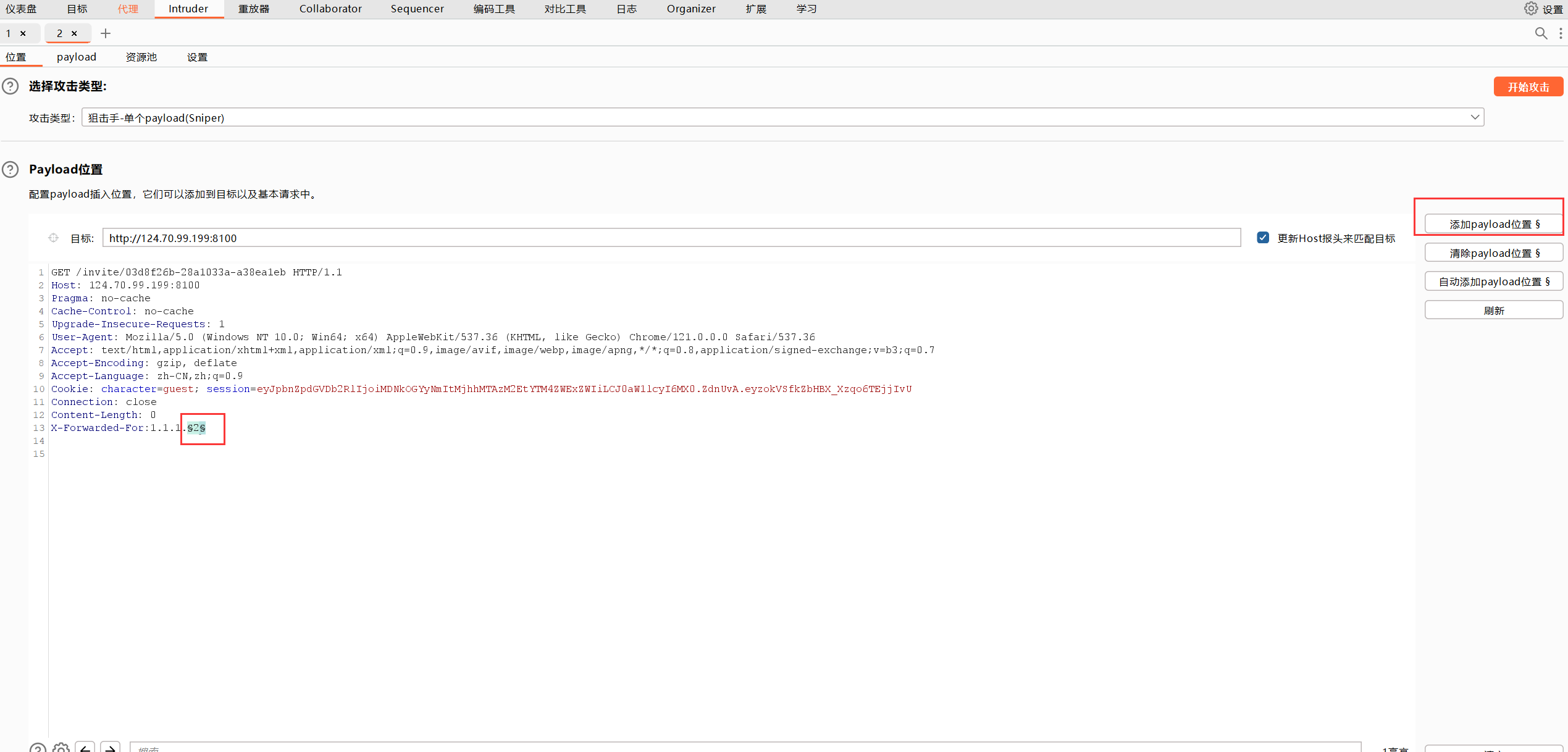 image-20240224224000545