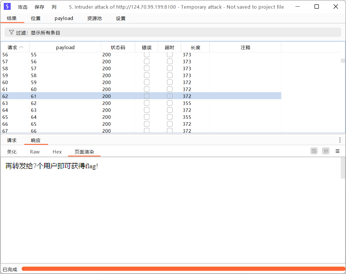 image-20240224224252600