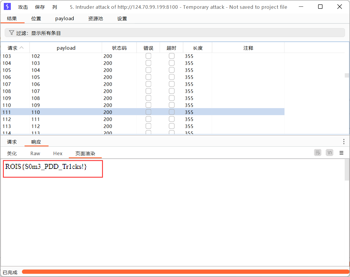 image-20240224224314149