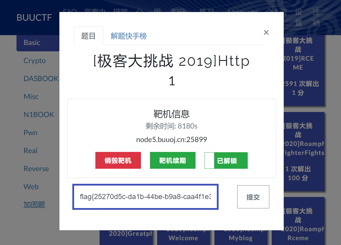 image-20240225082411858