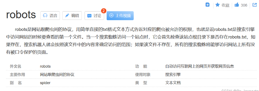 image-20240225230352807