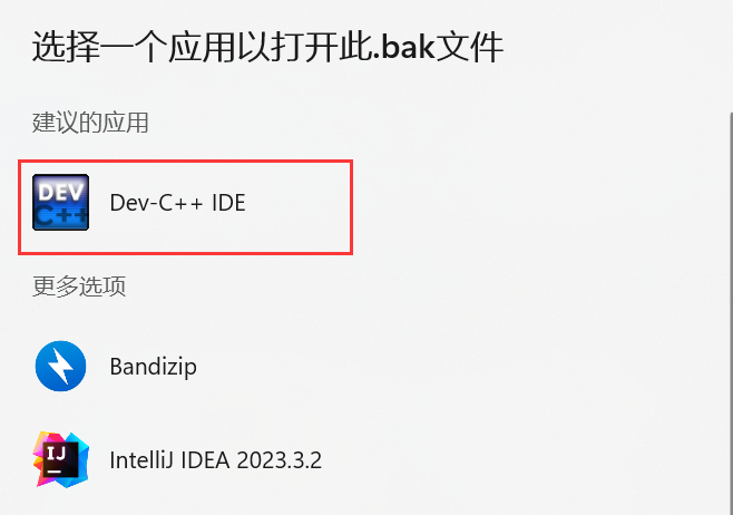 image-20240225231039788