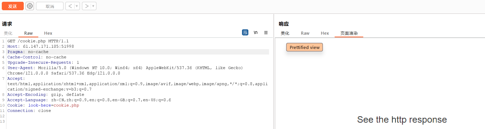 image-20240225232641262