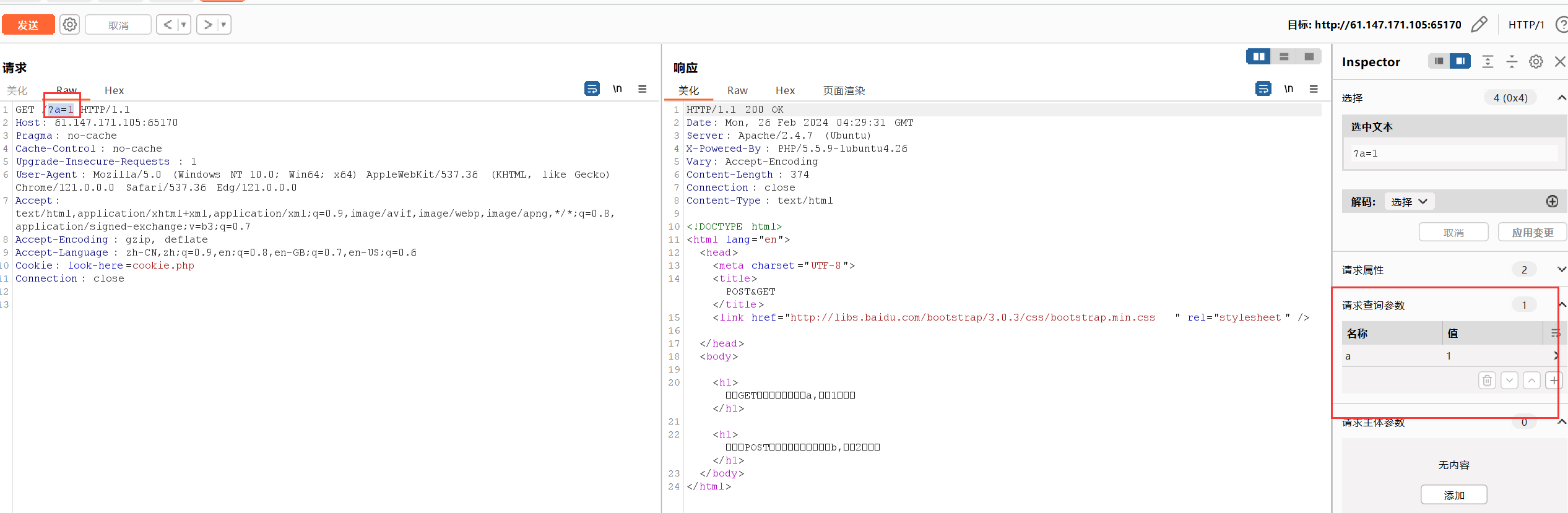 image-20240226124819063