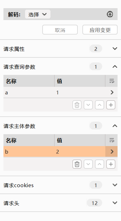 image-20240226125309245