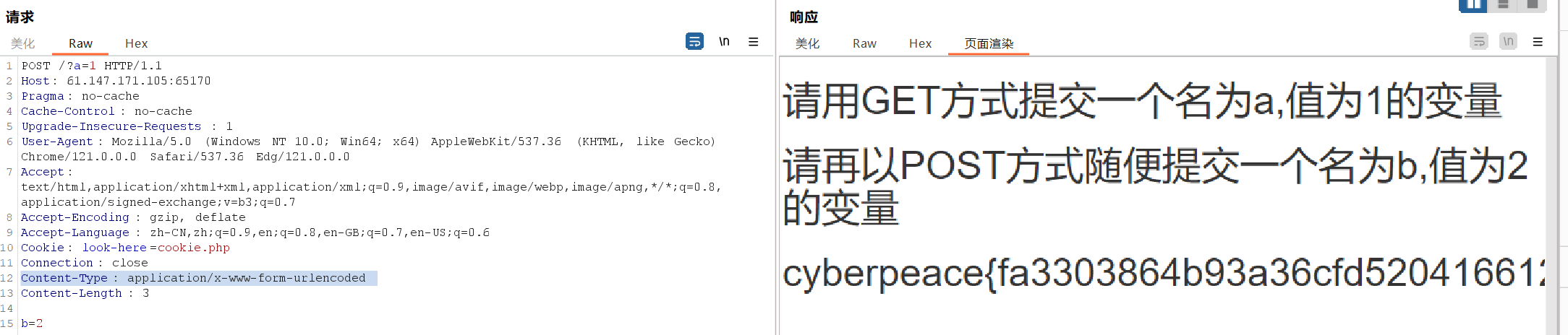 image-20240226125343778