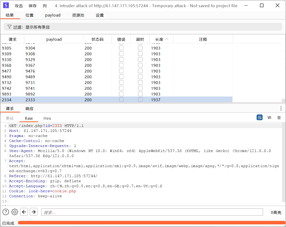 image-20240226130649706