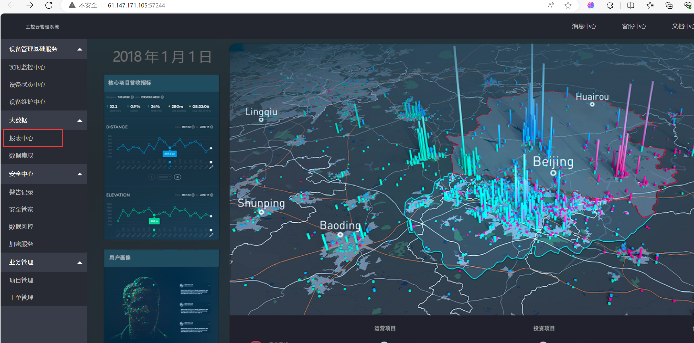 image-20240226130946767