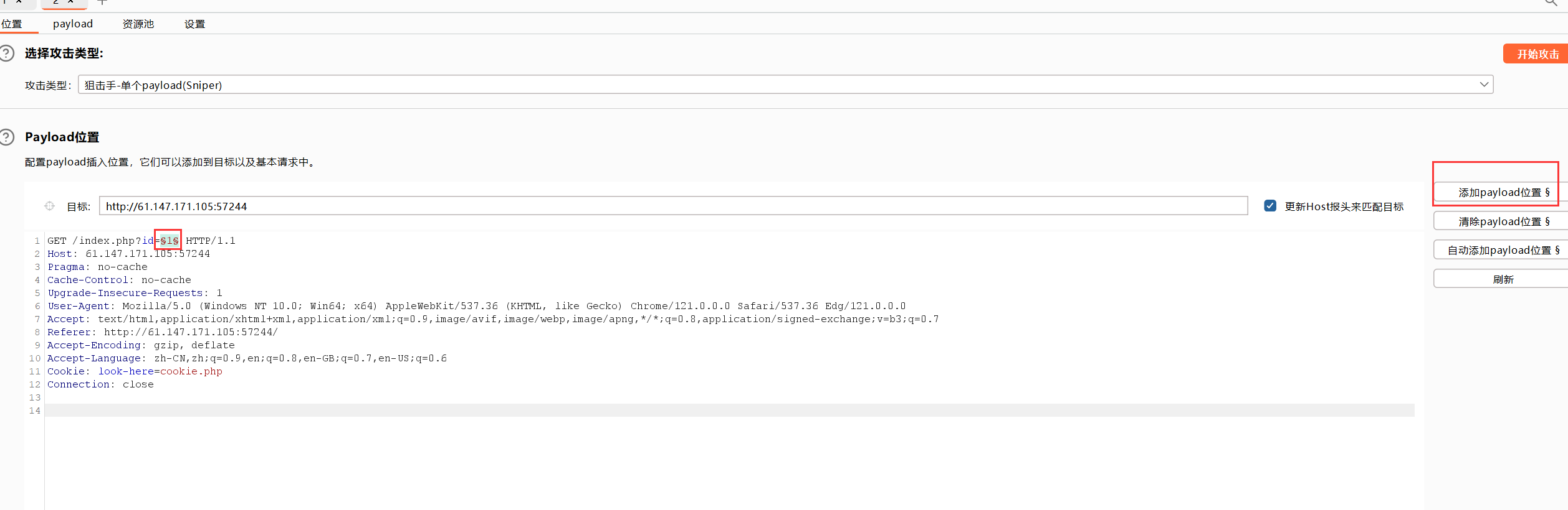 image-20240226131129577