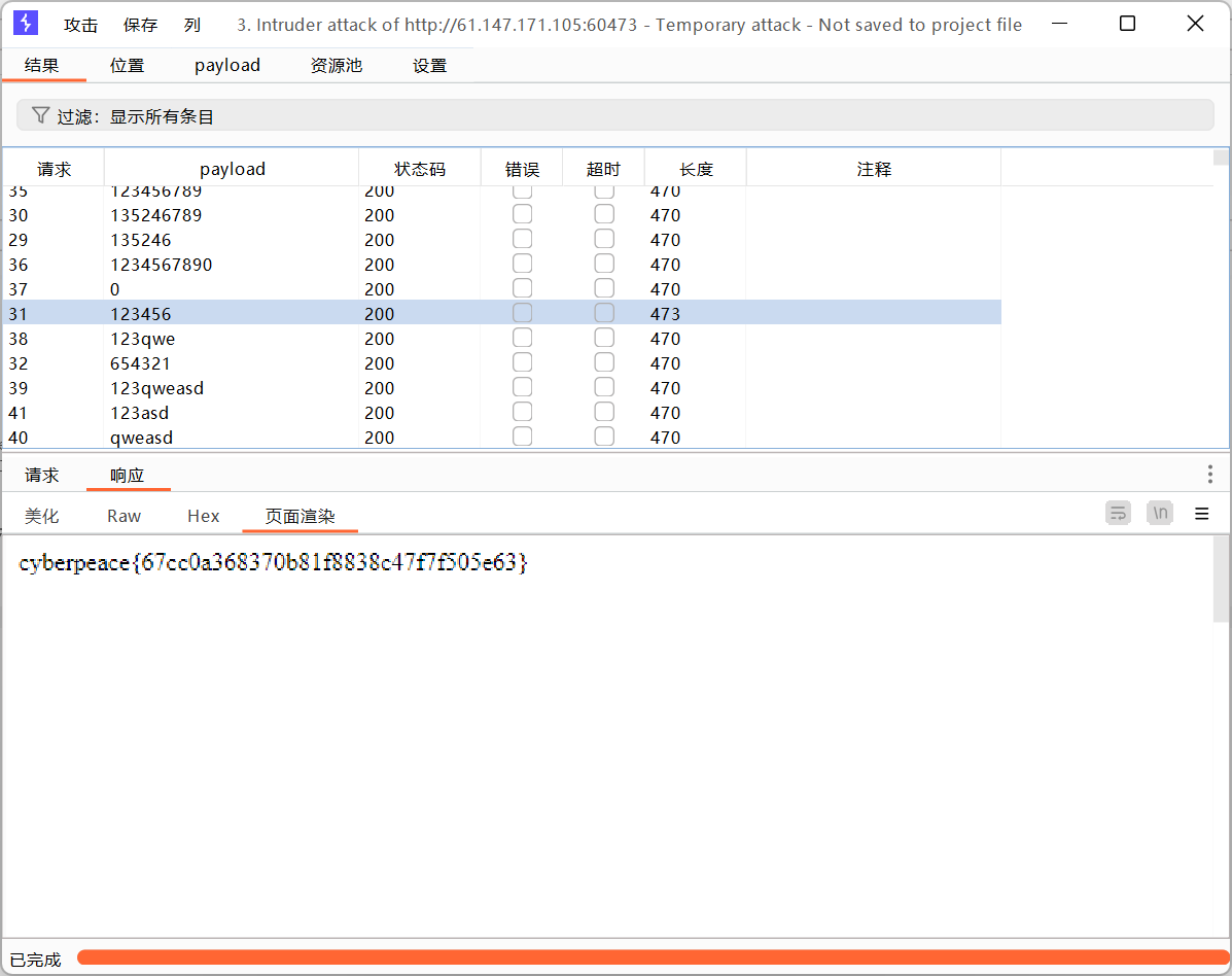 image-20240226134217356