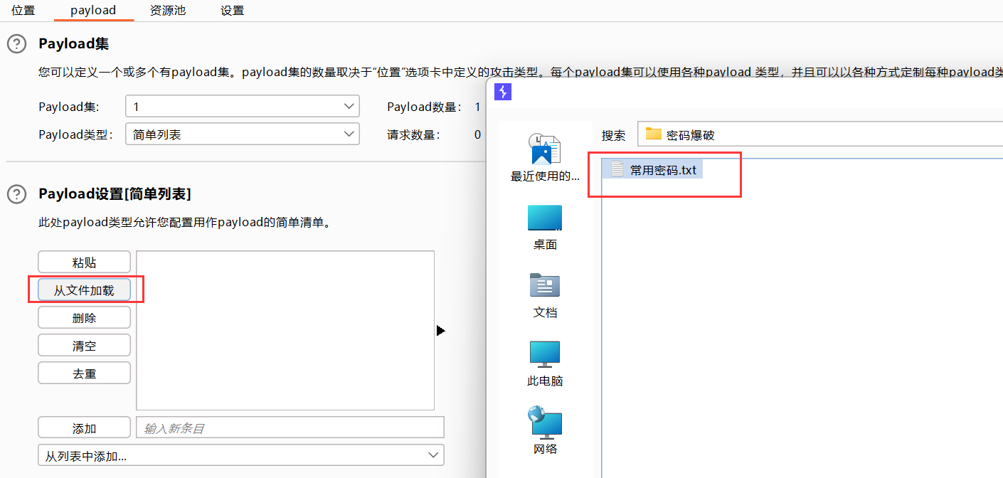 image-20240226135012950