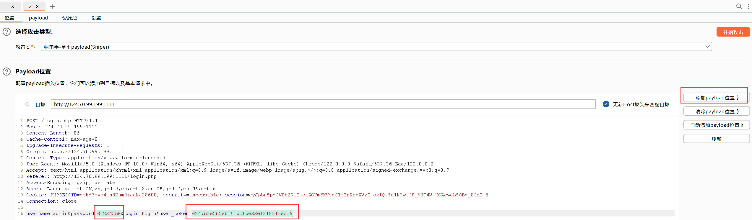 image-20240227224410186