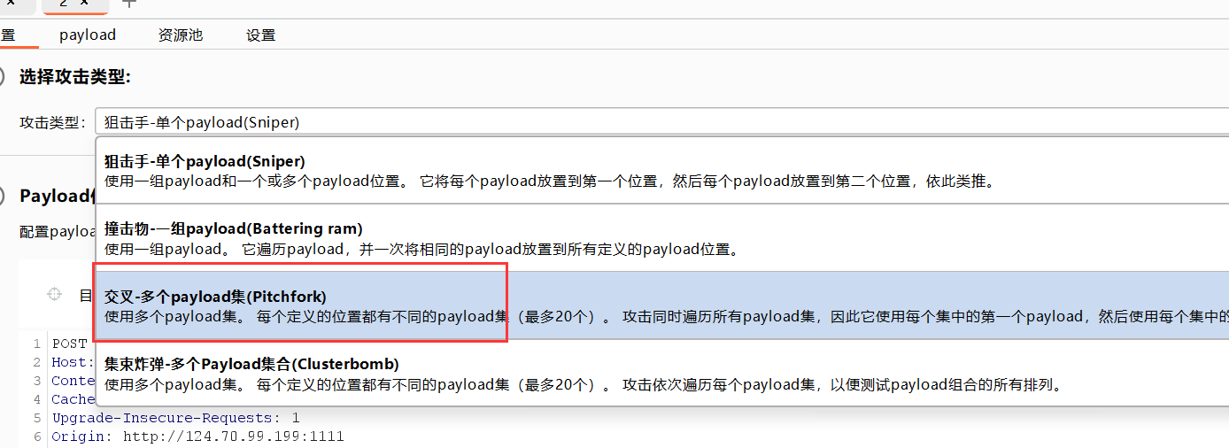 image-20240227224444109