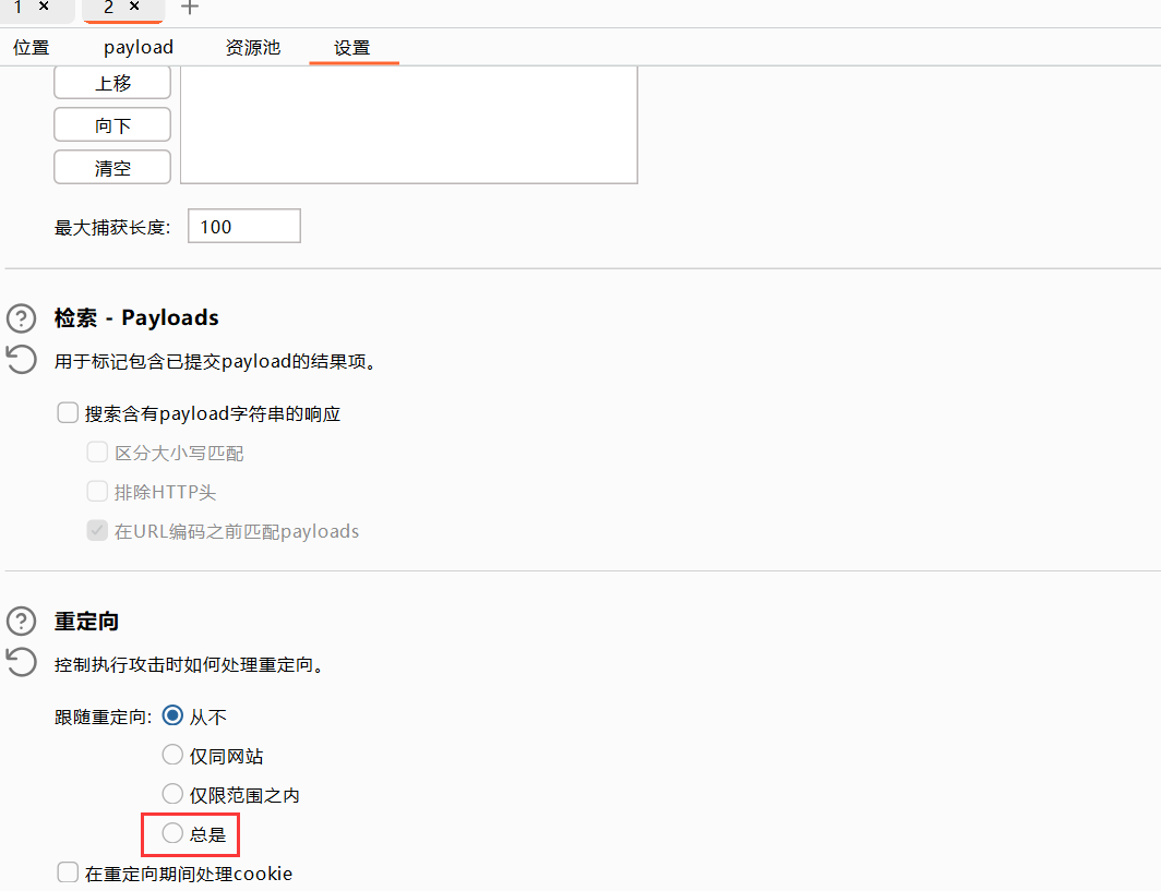 image-20240227224637209