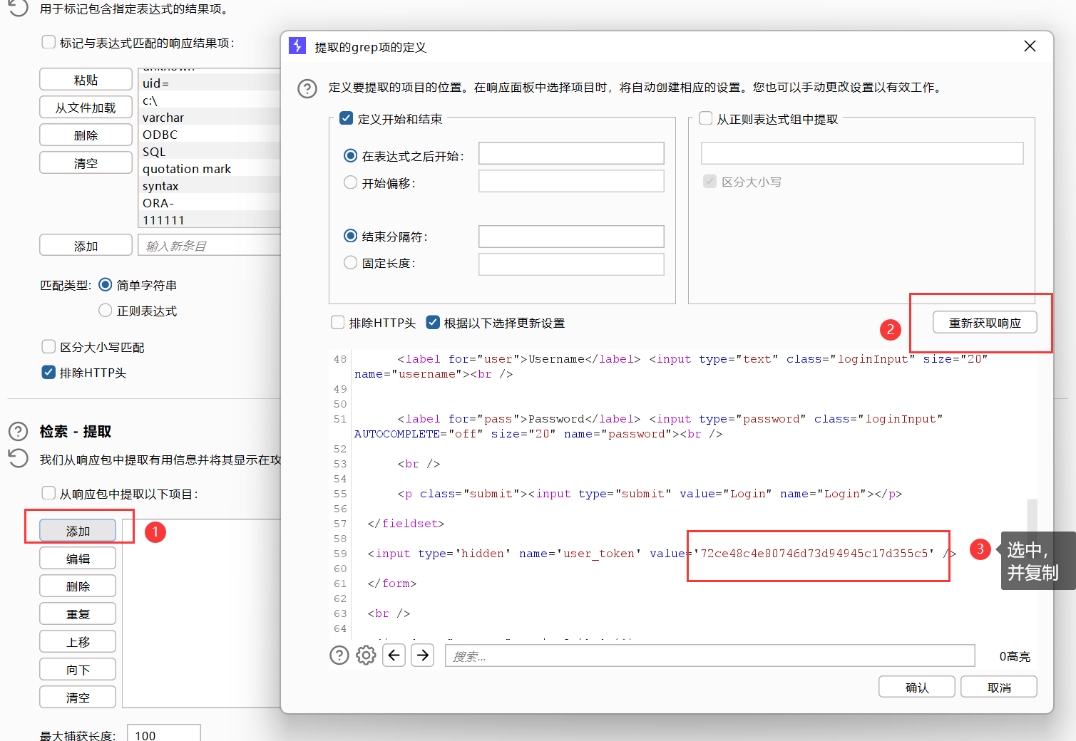 image-20240227224742006