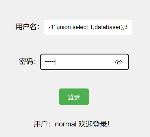 image-20240310093238755