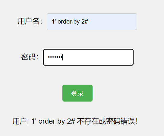 image-20240310114815083