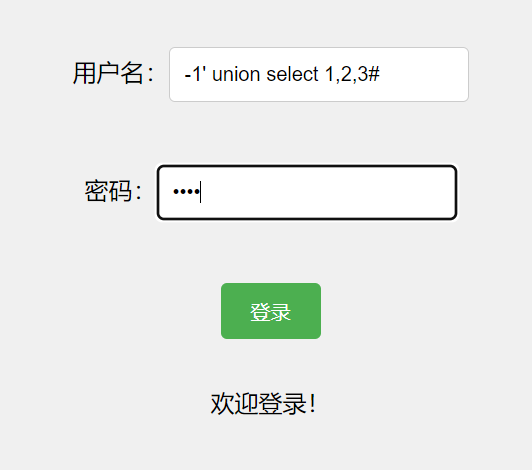 image-20240310114903598