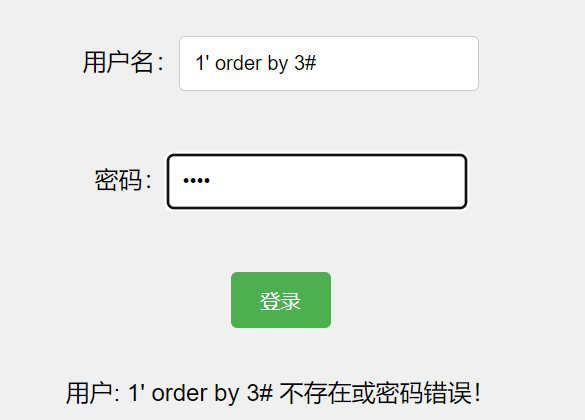 image-20240310115056025