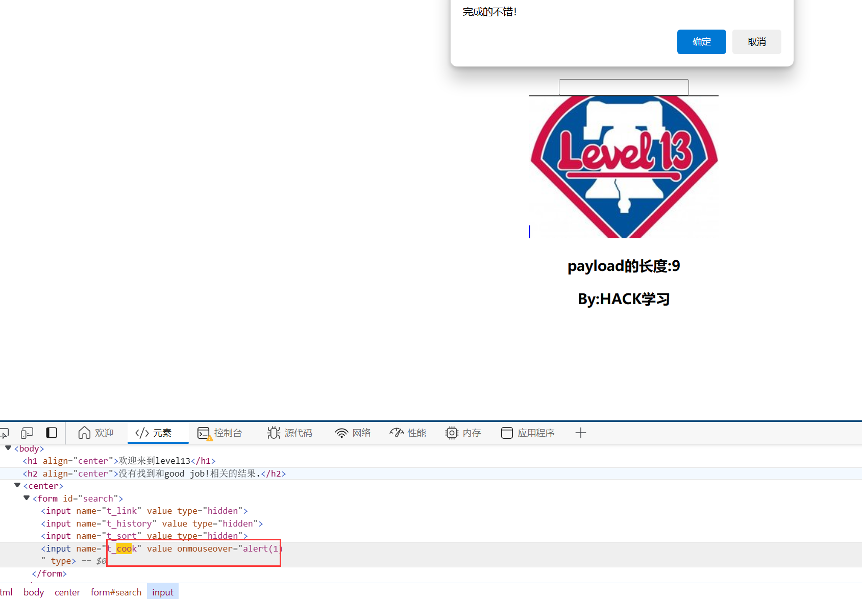 image-20240314165339177