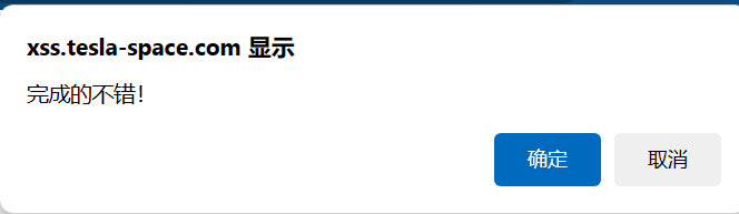 image-20240314183920759