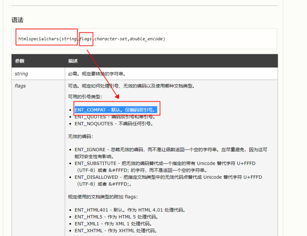 image-20240314191012897