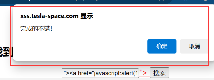 image-20240314192853539