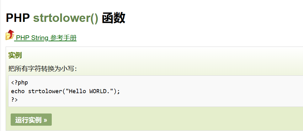 image-20240314194807610