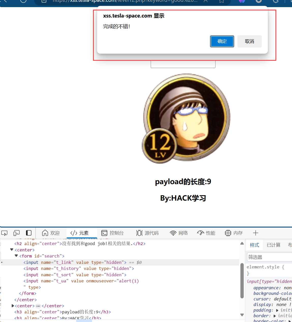 image-20240314231056930