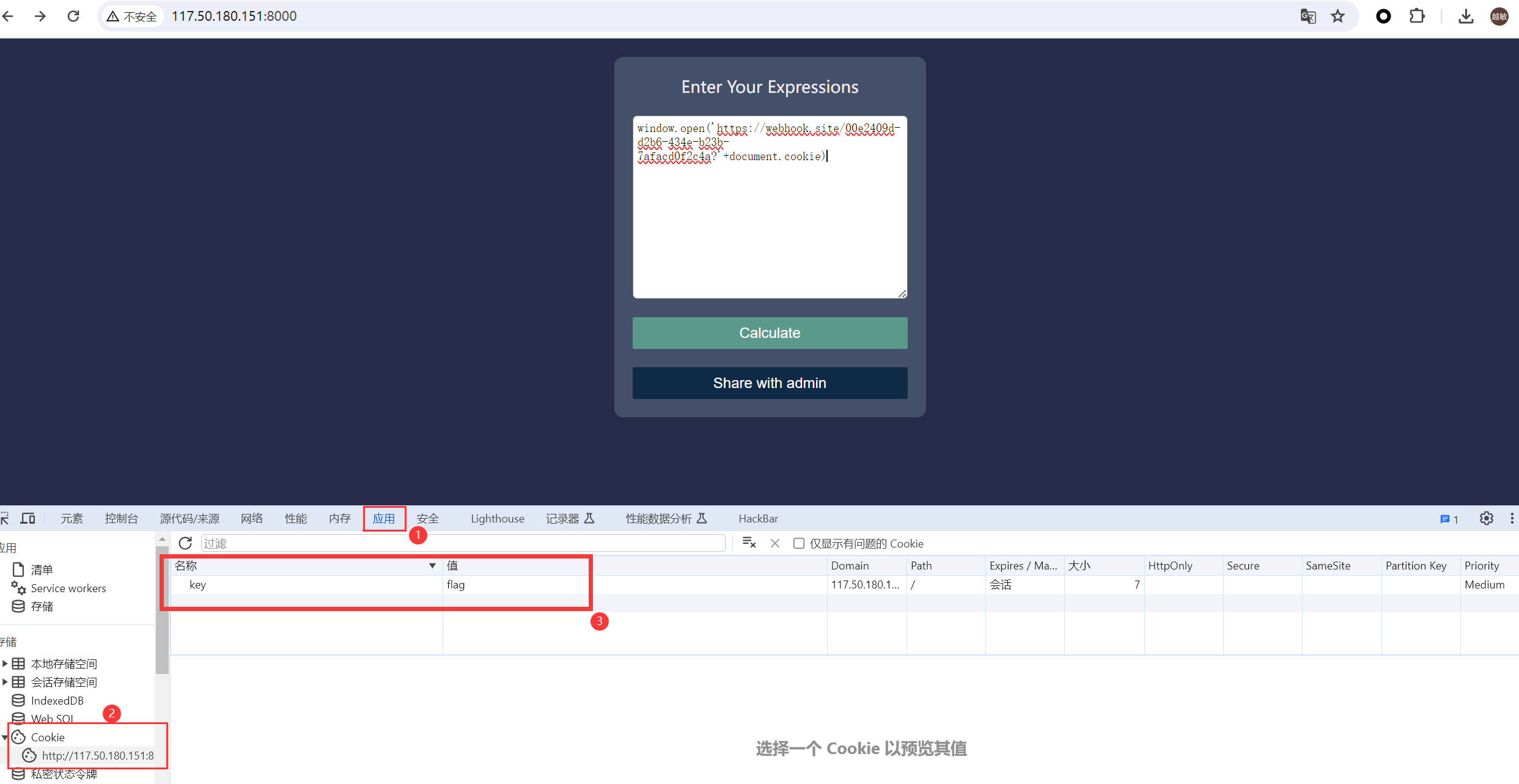 image-20240317155126458