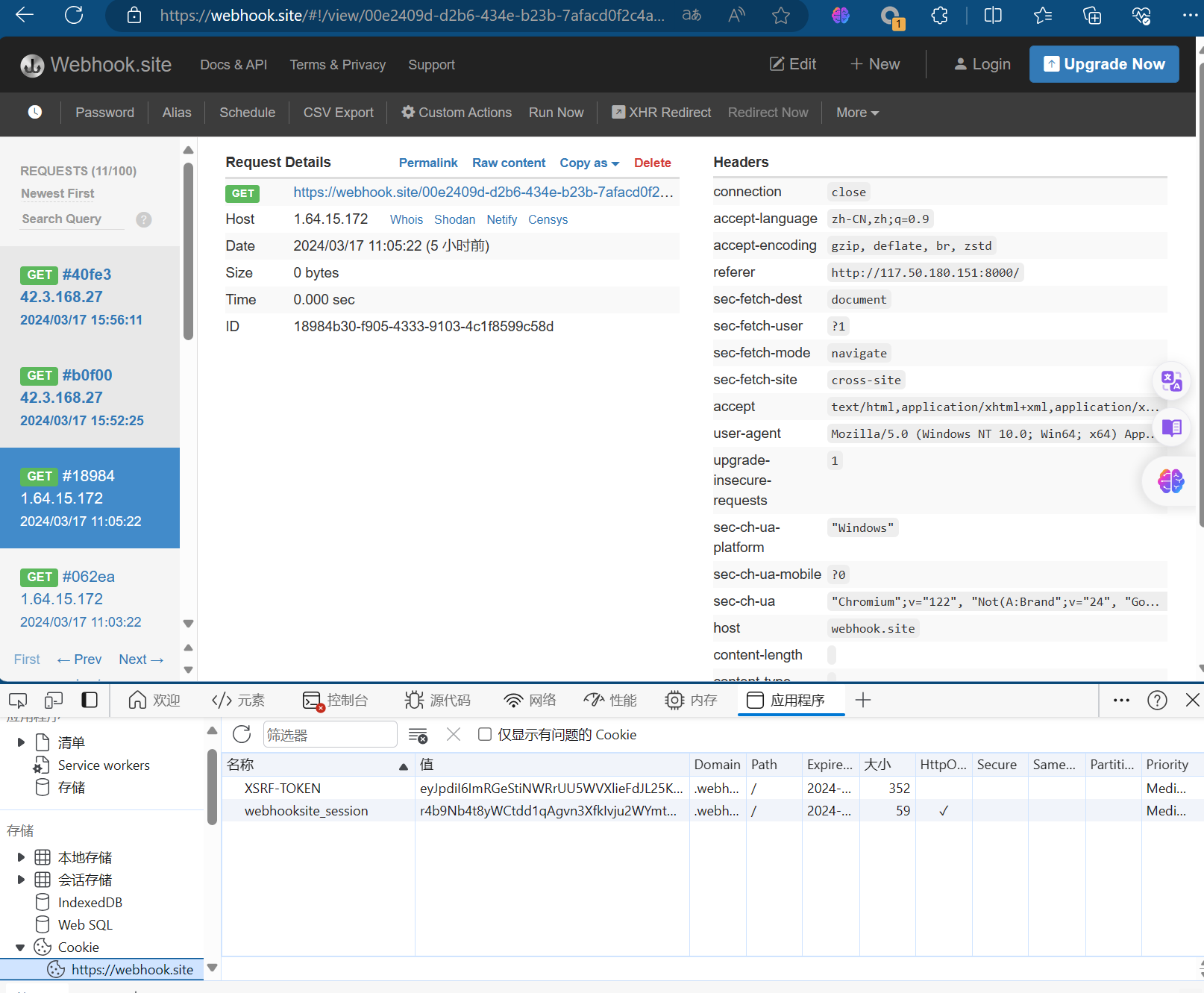 image-20240317155924298