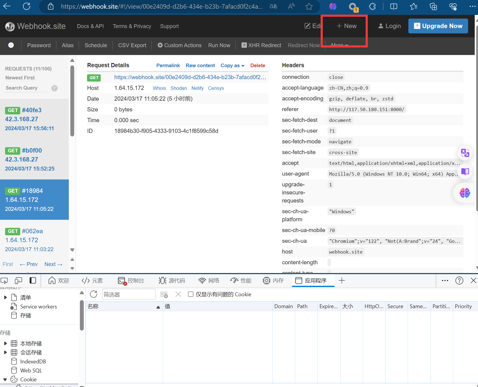 image-20240317160032938