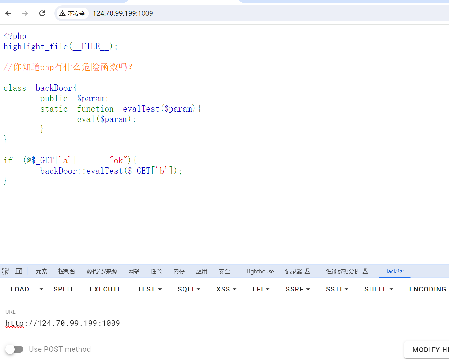 image-20240317230123453