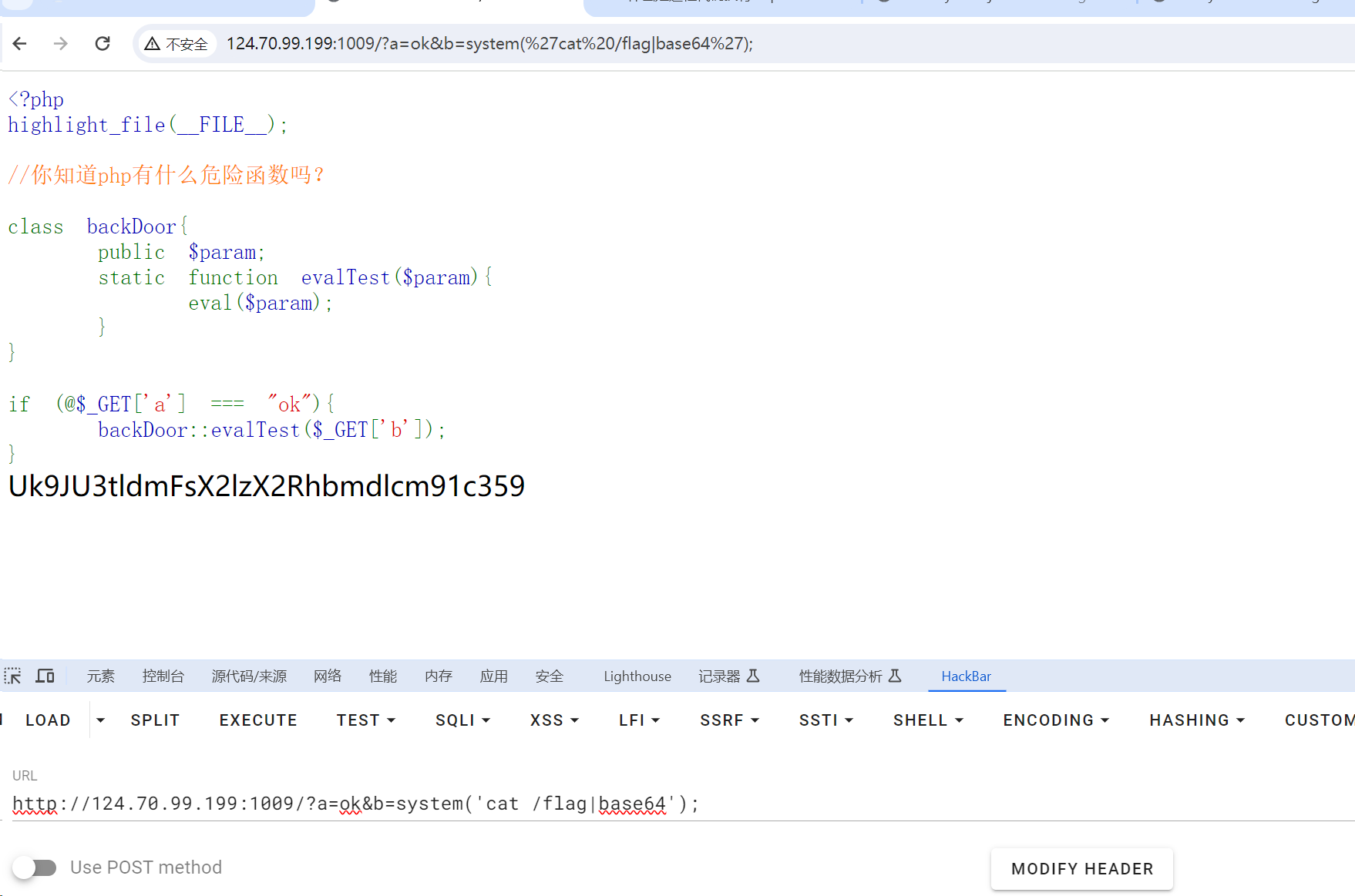 image-20240317230133735