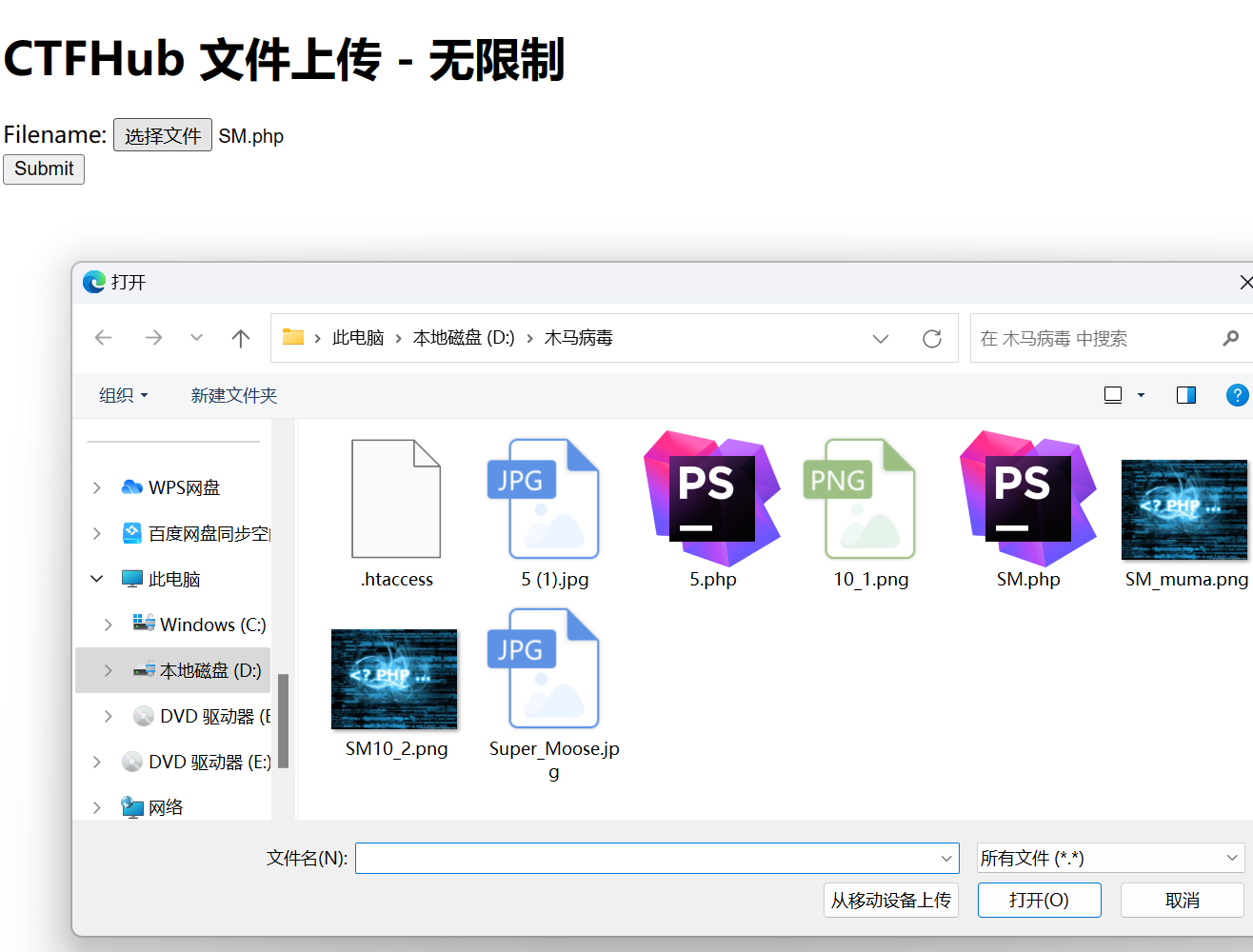 image-20240308231442039