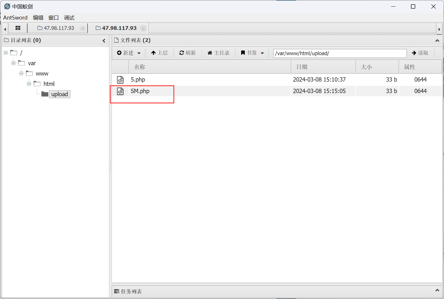 image-20240308232224025