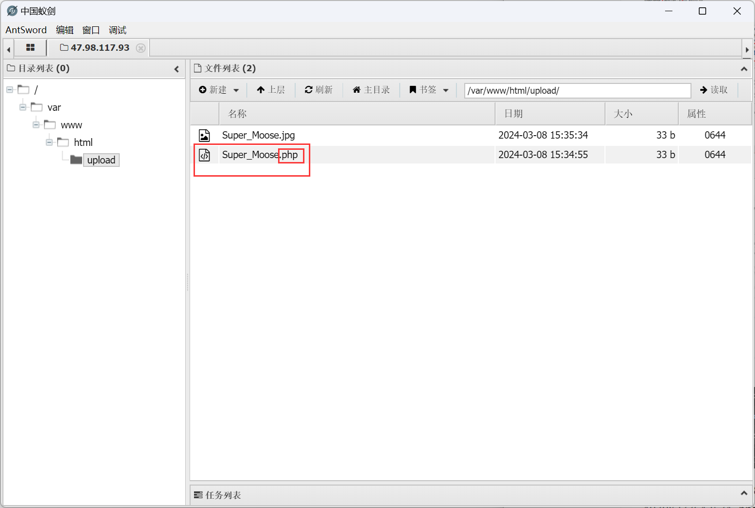 image-20240308233702483