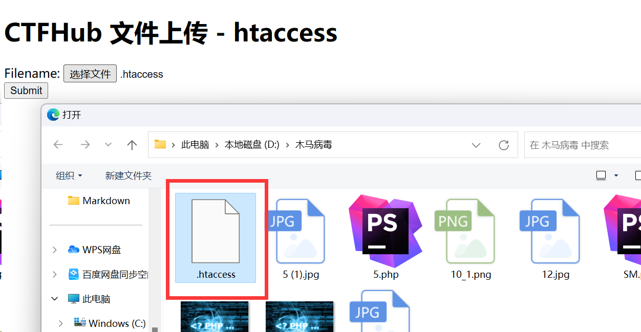 image-20240309142348285