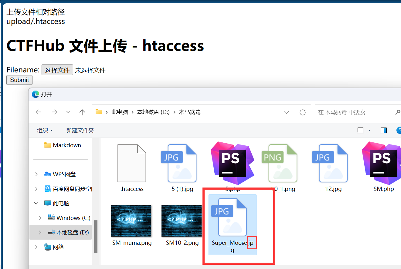 image-20240309142601713