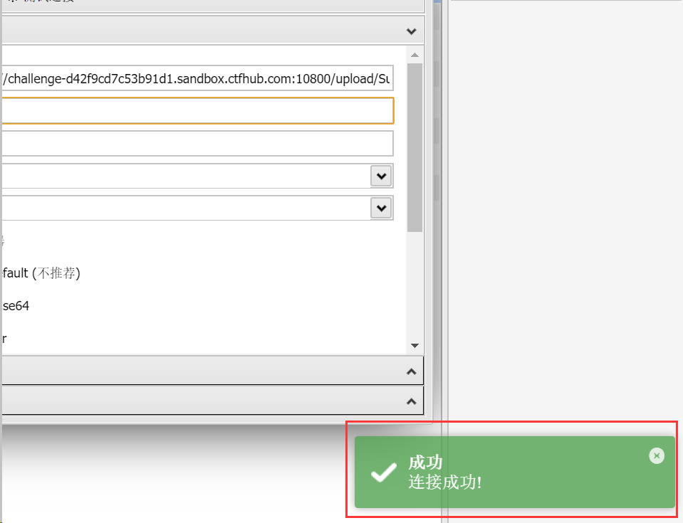 image-20240309142612288