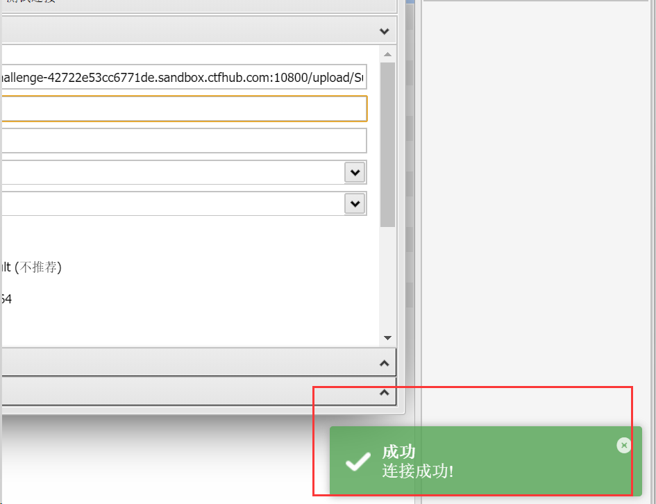 image-20240309153923308